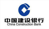 中(zhong)國(guo)建設銀行